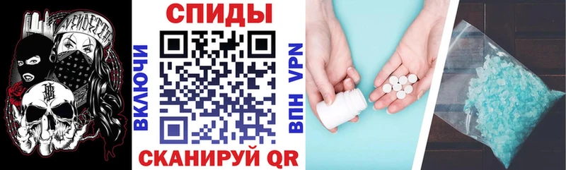 MEGA Игарка Амфетамин 98%