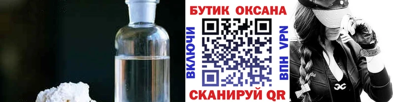 где купить   kraken зеркало  Бутират оксана  Игарка 