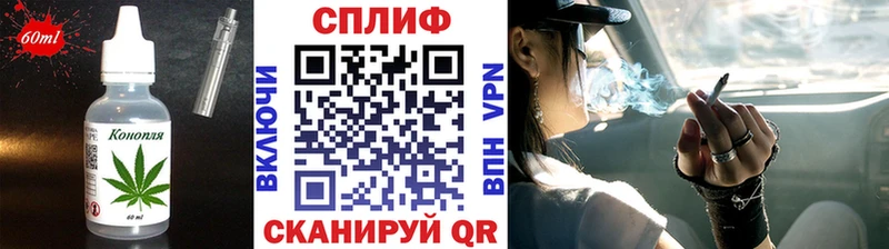Еда ТГК конопля  Игарка 