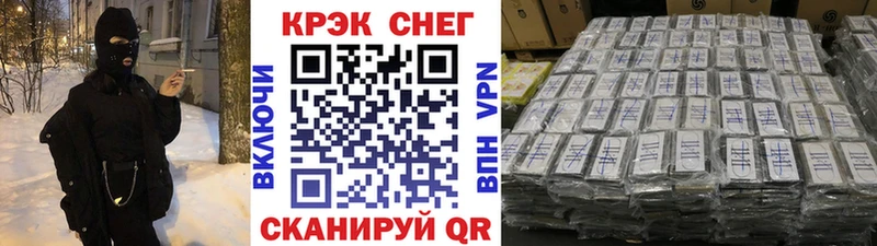 магазин  наркотиков  Игарка  МЕГА ТОР  дарк нет телеграм  COCAIN 99% 