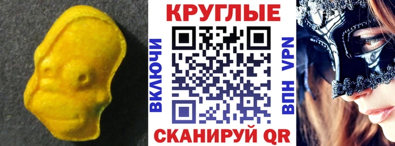 Экстази 99% Игарка
