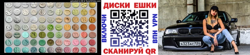 Ecstasy MDMA  Игарка 