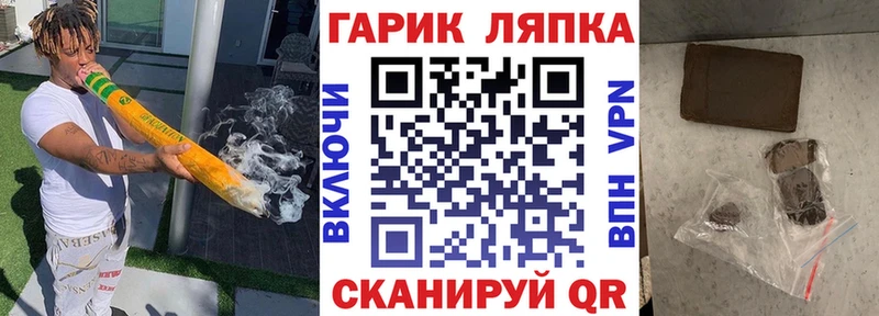 где найти   Игарка  ГАШ убойный 
