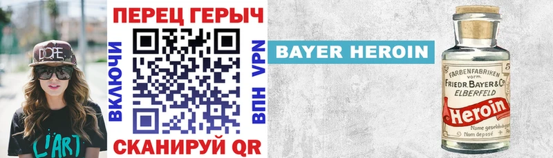 hydra ONION  Игарка  Героин VHQ  купить  сайты 