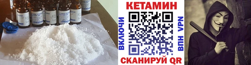 площадка клад  Игарка  Кетамин ketamine  цены  