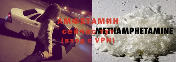стафф Абдулино