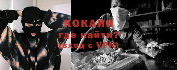 мескалин Абаза