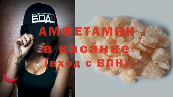 мескалин Абаза