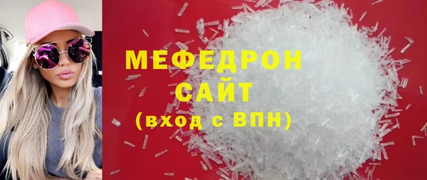 МДМА Заволжье