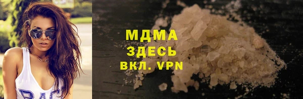 мескалин Абаза