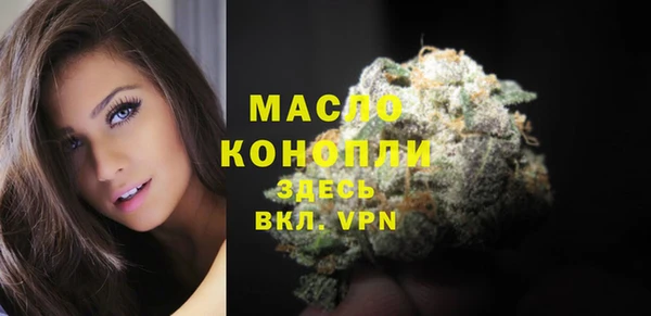 стафф Абдулино