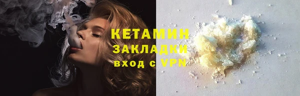стафф Абдулино
