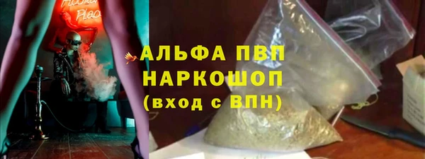 стафф Абдулино