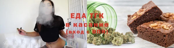 стафф Абдулино