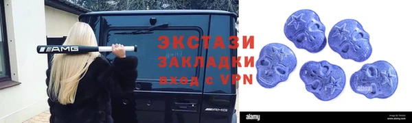 мескалин Абаза