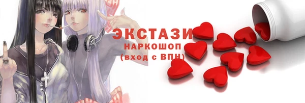 стафф Абдулино