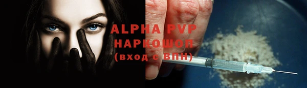 стафф Абдулино