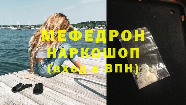 MDMA Кинешма