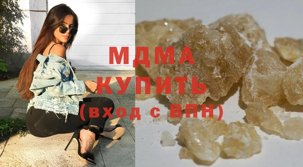 стафф Абдулино