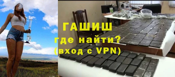 стафф Абдулино