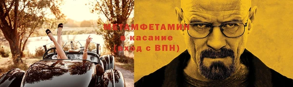 мескалин Абаза