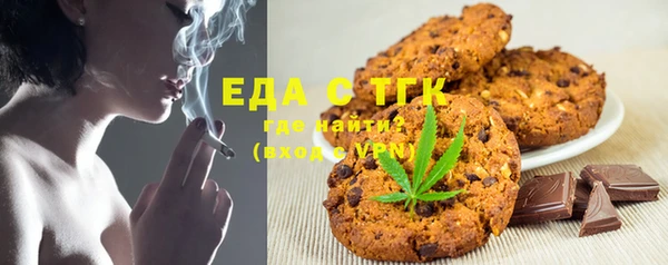 стафф Абдулино