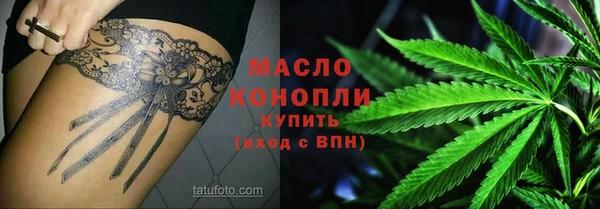 стафф Абдулино