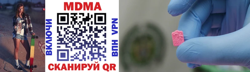 МДМА VHQ  Игарка 