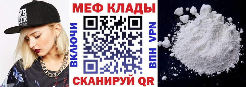 Мефедрон VHQ  Игарка 