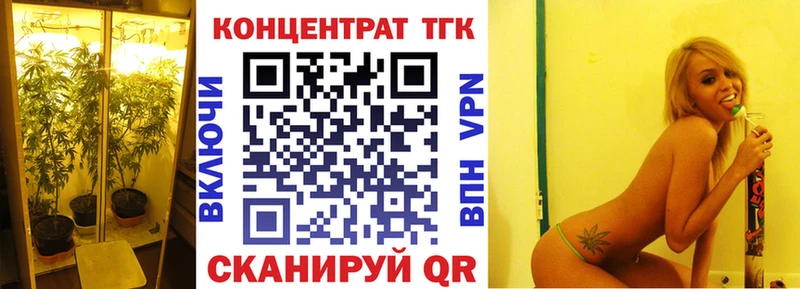 Дистиллят ТГК гашишное масло  блэк спрут онион  Игарка 